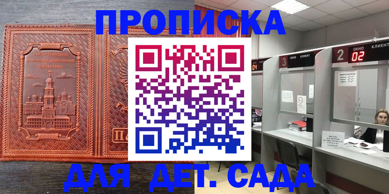 регистрация в Карпинске