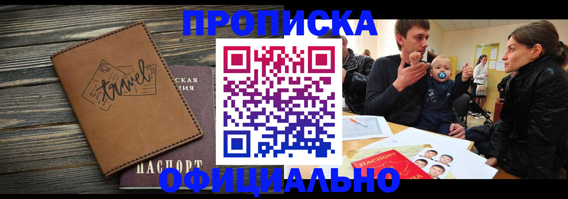 пропишу в квартире в Карпинске